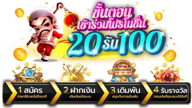 UFAMIAMI เล่นง่าย