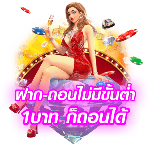 ทางเข้า UFAMIAMI กำไรดี